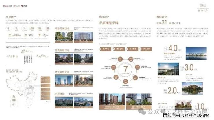 大家映翠府首页网站大家映翠府售楼处欢迎您-价格-户型-楼盘详情(图9)