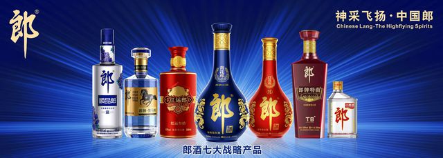 九游娱乐：郎酒逐鹿中原：河南市场2024年营收破40亿！(图2)