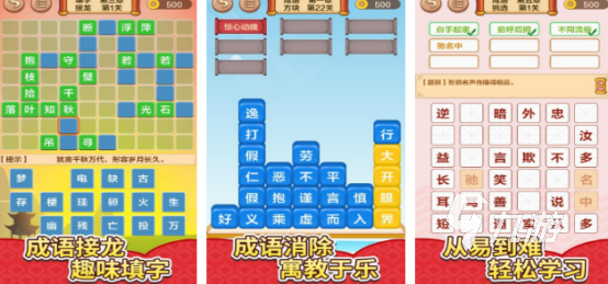 六一小游戏简单又好玩有哪些 2025流行的六一手游下载分享(图3)