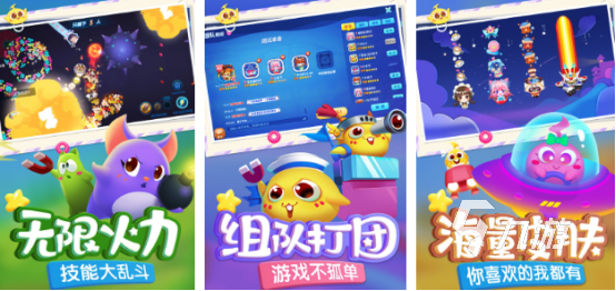 六一小游戏简单又好玩有哪些 2025流行的六一手游下载分享(图5)
