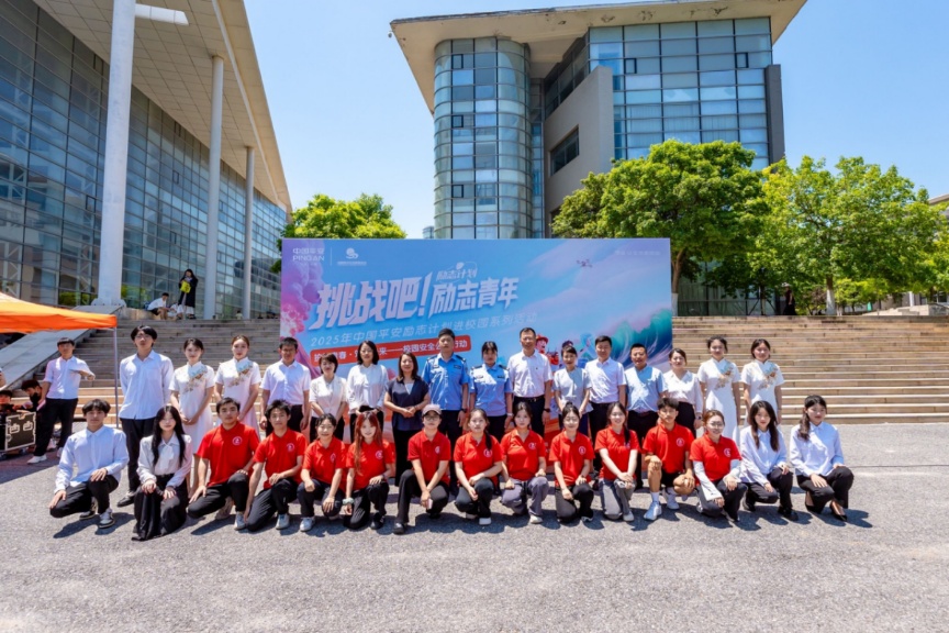 九游娱乐：辽宁平安产险：开展平安励志计划“护航青春 筑梦未来”校园安全公益行动(图1)