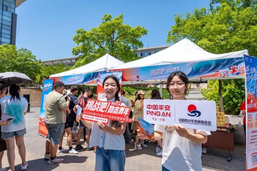 九游娱乐：辽宁平安产险：开展平安励志计划“护航青春 筑梦未来”校园安全公益行动(图5)