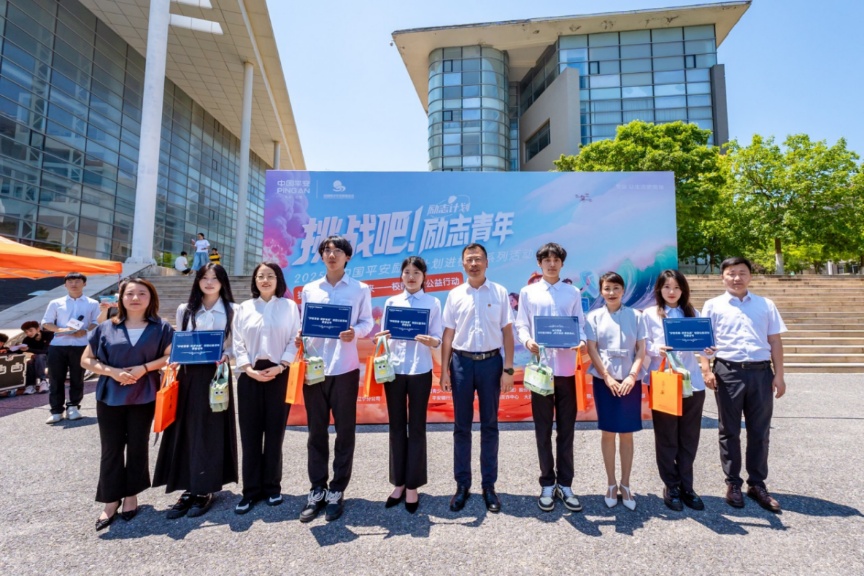 九游娱乐：辽宁平安产险：开展平安励志计划“护航青春 筑梦未来”校园安全公益行动(图4)