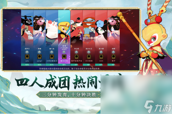 高人气的家庭互动游戏叫什么 2025流行的多人互动手机游戏榜单(图4)