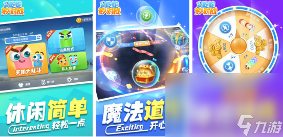 高人气的家庭互动游戏叫什么 2025流行的多人互动手机游戏榜单(图5)