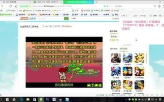 哪些儿童离线游戏哪些儿童离线游戏不能玩(图1)