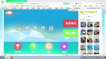 哪些儿童离线游戏哪些儿童离线游戏不能玩(图2)