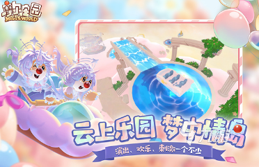 九游娱乐：流行的双人联机游戏治愈游戏怎么下载 2025热门的双人联机推荐(图2)