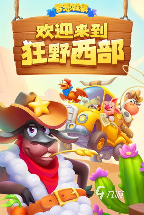 九游娱乐：流行的双人联机游戏治愈游戏怎么下载 2025热门的双人联机推荐(图7)