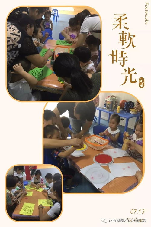 九游app：俱乐部热身游戏有哪些好玩的(图1)