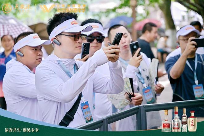 “浓友”酒都再相聚！五粮液浓香酒鼎力为消费者创造美好(图2)