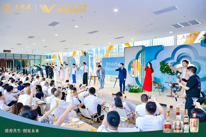 “浓友”酒都再相聚！五粮液浓香酒鼎力为消费者创造美好(图3)