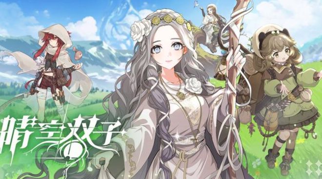齿轮like+弹幕射击+相亲模拟器 四月小游戏创意盘点(图3)