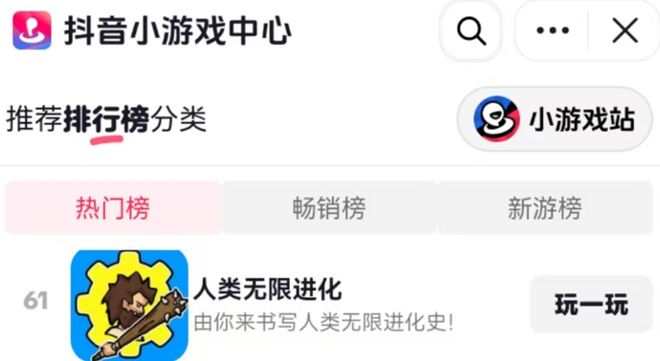 齿轮like+弹幕射击+相亲模拟器 四月小游戏创意盘点(图8)