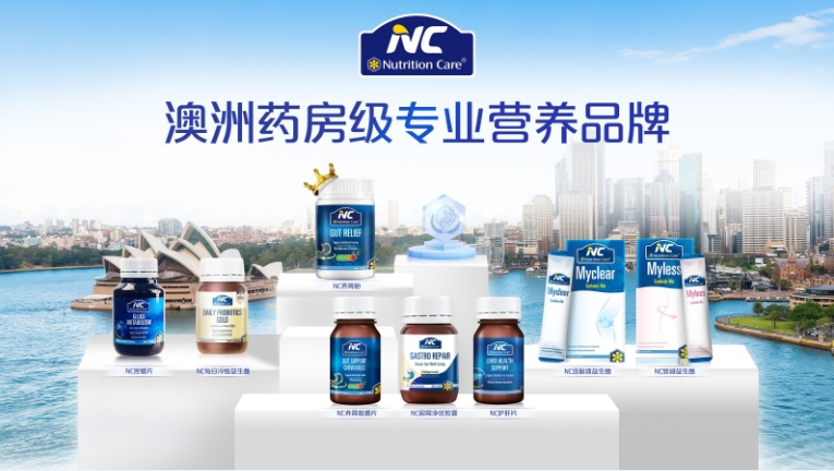 九游app：伊利出席第八届中澳工商界首席执行官圆桌会 助力中澳经贸合作提速升级(图4)