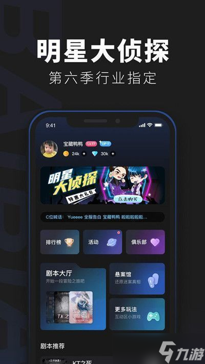 百变大侦探《归途未晚》凶手揭晓 白裙女子是幕后真凶(图3)