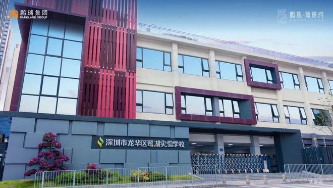 ®鹏瑞鹭璟府售楼处 鹏瑞鹭璟府官方售楼处发布：繁华触手可及(图12)