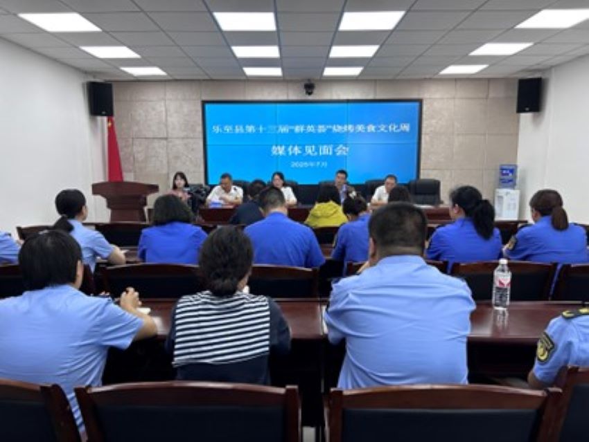 九游app：7月25日开幕！乐至烧烤文化周放大招美食盛宴等你来(图1)