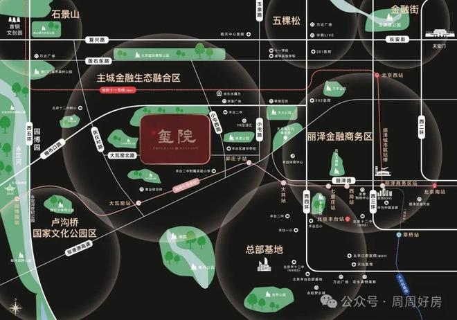 北京城建·玺院售楼处电线官方网站@北京楼市资讯(图2)