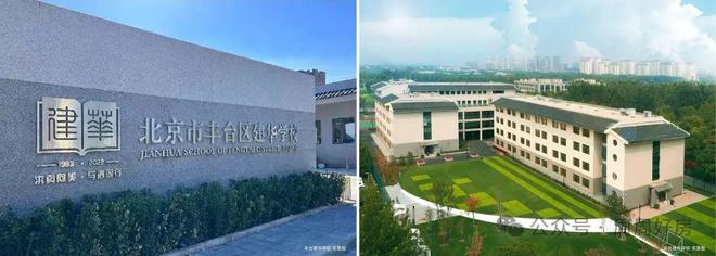 北京城建·玺院售楼处电线官方网站@北京楼市资讯(图5)