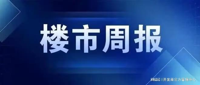 金山云湖壹号官方售楼处-云湖壹号2024最新楼盘详情-周边配套(图1)