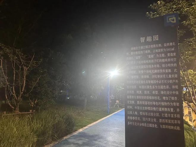 沪上24小时公园变“尖叫乐园”居民崩溃：关窗也挡不住魔音穿耳！(图2)