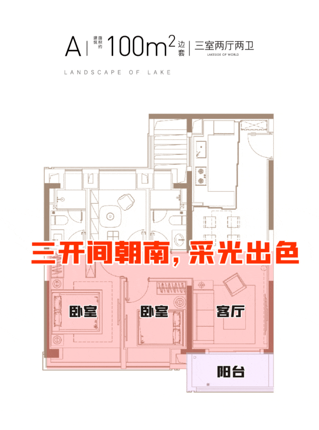 重磅官推@映翠府官方售楼处发布：—映翠府启幕理想生活新篇！(图3)