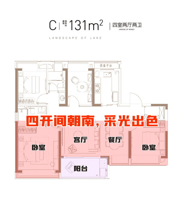 重磅官推@映翠府官方售楼处发布：—映翠府启幕理想生活新篇！(图5)