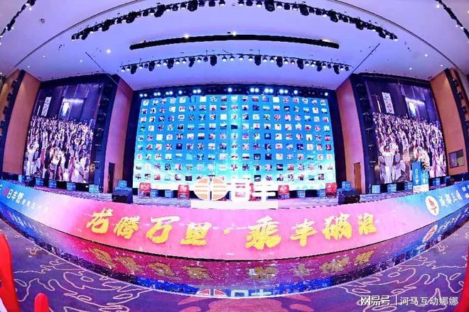 九游app：解锁企业晚宴趣味互动新颖抽奖游戏来支招