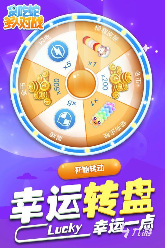 九游app：3人聚会游戏简单一点有哪些介绍2025 高热度的3人聚会游戏大全(图2)
