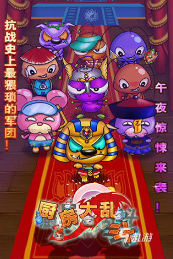 九游app：3人聚会游戏简单一点有哪些介绍2025 高热度的3人聚会游戏大全(图5)