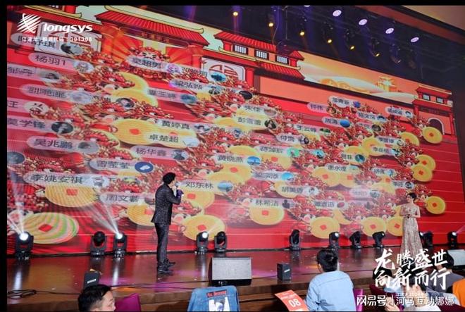 九游娱乐：客户答谢会策划方案_推荐几款比较好用的互动游戏(图2)