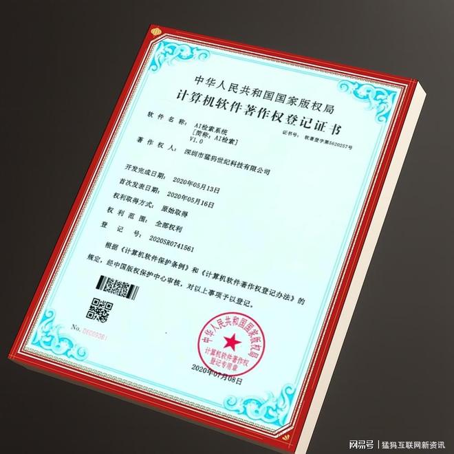 中国GEO第一人罗小军新著发布GEO未来流量入口定义AI营销新纪元(图2)