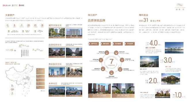映翠府聚焦@映翠府官方售楼处发布：解码黄金价值！(图8)