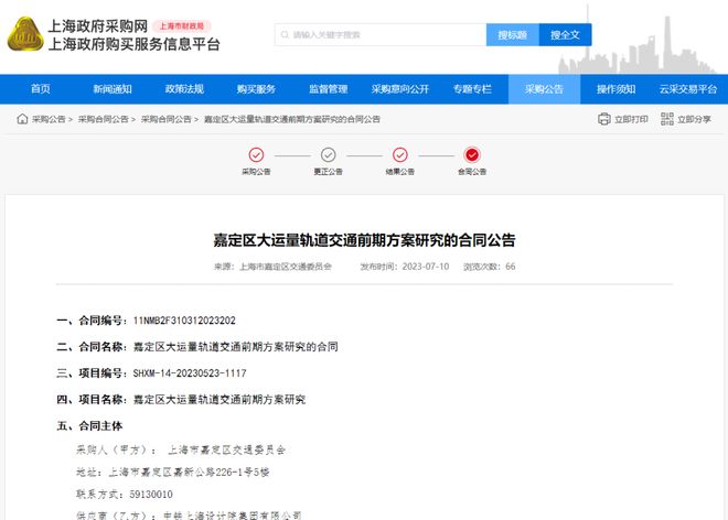 映翠府聚焦@映翠府官方售楼处发布：解码黄金价值！(图21)