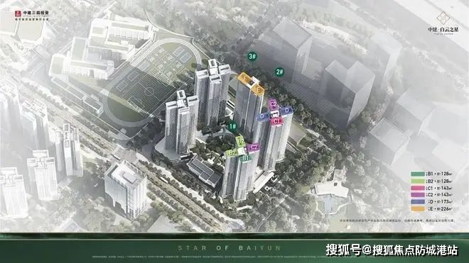 ®中建白云之星售楼处 中建白云之星官方发布： 理想生活之选(图4)
