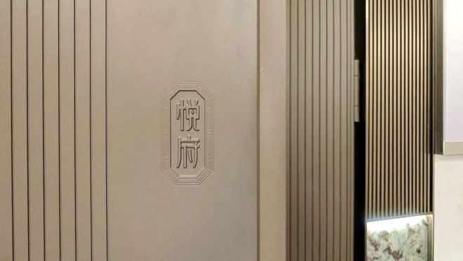 九游娱乐：®中环云悦府售楼处 中环云悦府官方发布：热销秘籍揭晓(图10)