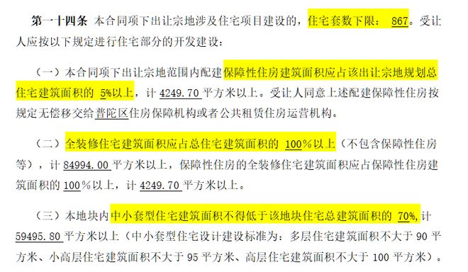 九游娱乐：®中环云悦府售楼处 中环云悦府官方发布：热销秘籍揭晓(图20)