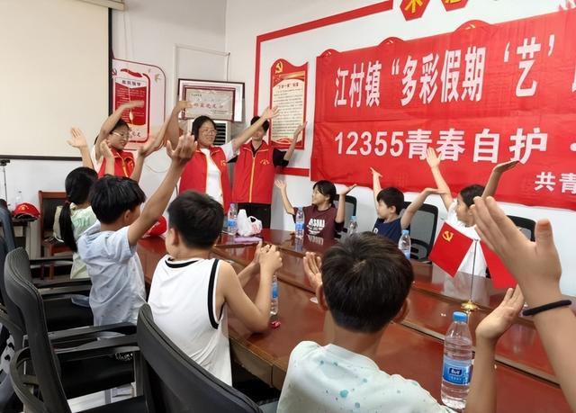 扶沟县开展“多彩假期‘艺’路‘童’行”文明实践活动(图2)