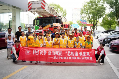 当芯青年遇见“小候鸟”：一场科技与温情的双向奔赴(图12)