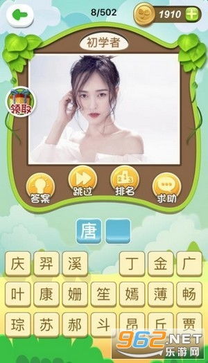 带游戏名的小游戏有哪些名字(图1)