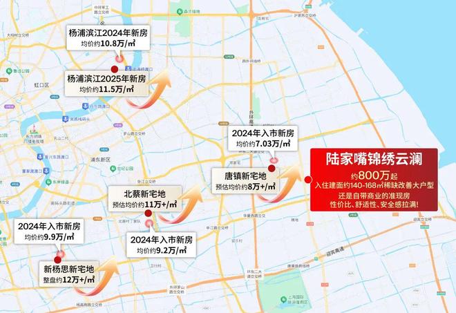 【官网】@陆家嘴锦绣云澜官方售楼处发布：锦绣云澜臻藏繁华境！