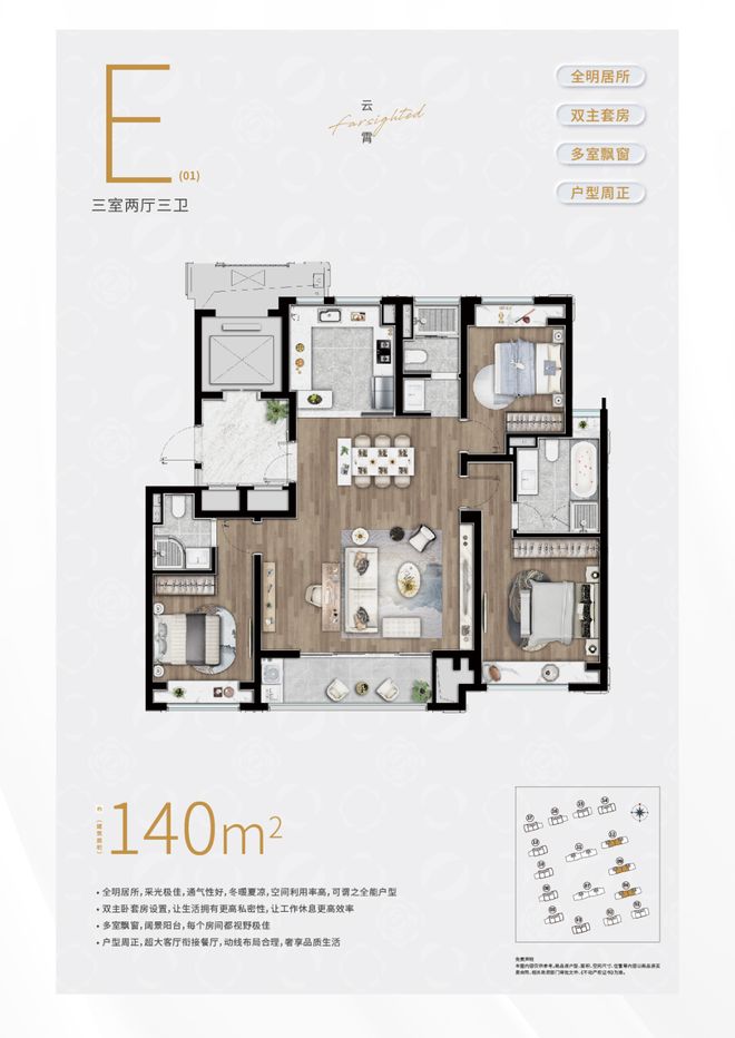 【官网】@陆家嘴锦绣云澜官方售楼处发布：锦绣云澜臻藏繁华境！(图16)