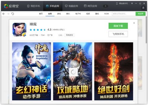 九游app：能互玩的游戏有哪些游戏手机(图1)