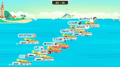 九游app：大屏趣味互动游戏-夏日主题互动游戏(图3)