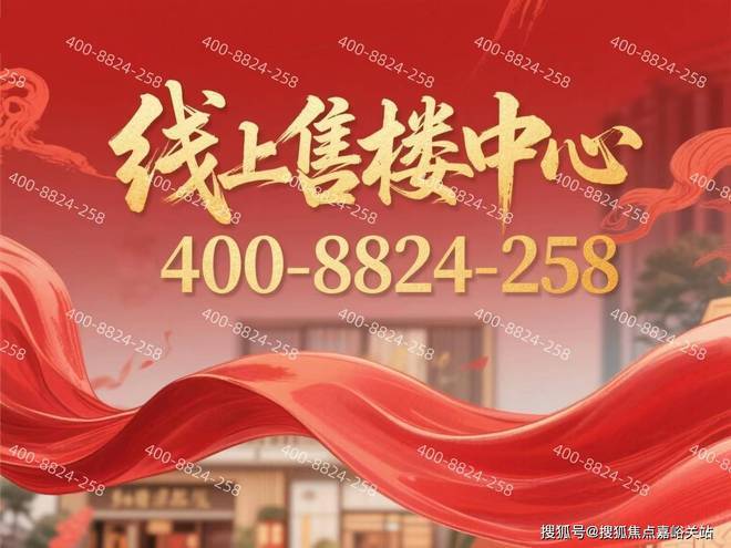 九游app：官网聚焦®映翠府售楼处 嘉定映翠府官方发布：打造高端人居(图2)