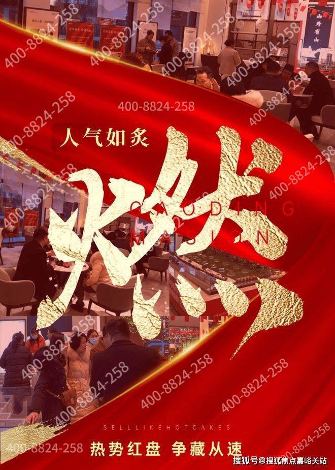 九游app：官网聚焦®映翠府售楼处 嘉定映翠府官方发布：打造高端人居(图4)