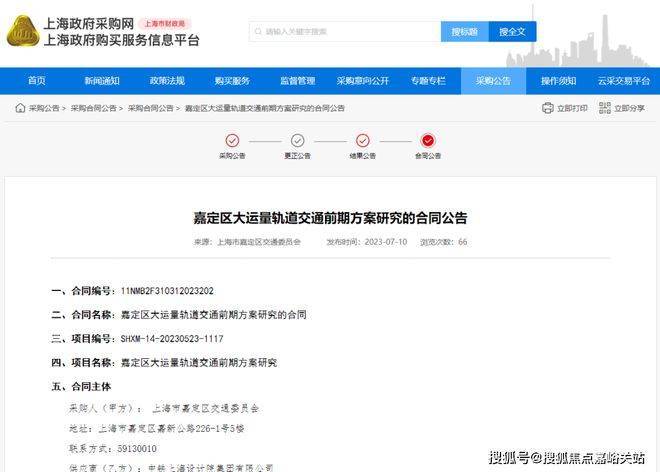 九游app：官网聚焦®映翠府售楼处 嘉定映翠府官方发布：打造高端人居(图14)