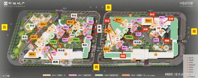 九游娱乐：中海时光境2025官方公告!售楼中心图文解析!一文读懂！(图3)