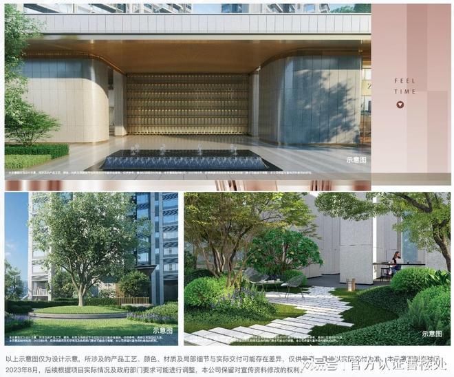 九游娱乐：中海时光境2025官方公告!售楼中心图文解析!一文读懂！(图7)